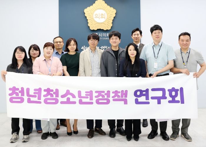 시흥시의회 연구단체, 2024년 연구용역 착수보고회 개최