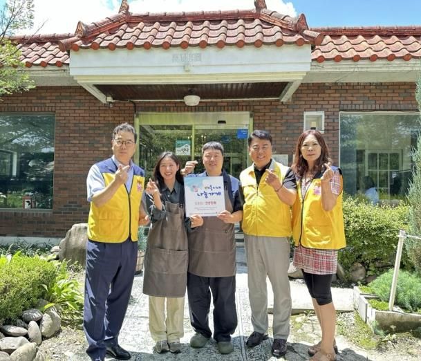 여주시 '여흥이네 나눔가게' 12호점 '연양정원' 현판식 개최