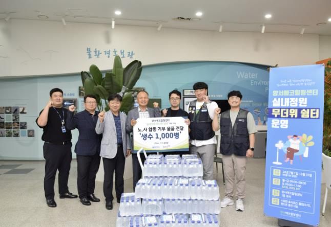 양평공사, 군민과 함께하는 실내정원 무더위 쉼터 운영