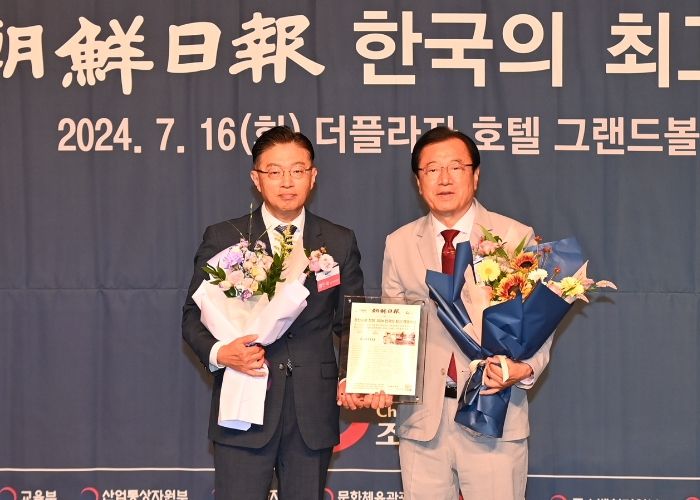 하남시, 「2024 한국의 최고 경영대상」 가치창조 경영 부문 대상 수상 (1) ⓒ타임즈