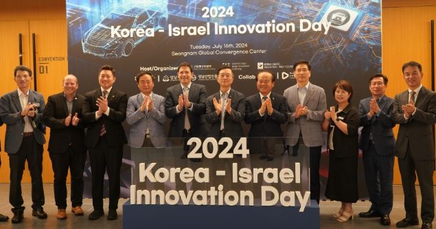 성남 혁신의 밤 (Innovation Night in Seongnam) 개최