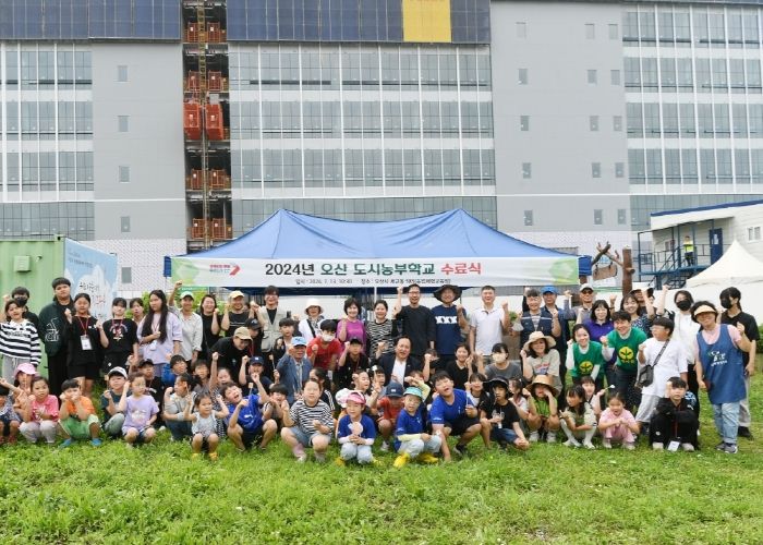 오산시, 도심속 텃밭 경험할 수 있는 도시농부학교 수료식 개최