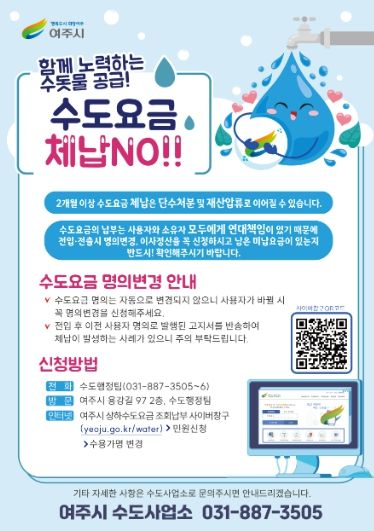 안내 포스터