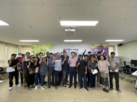 안성맞춤포도축제 성공적 개최를 위한 포도 판매농가 오리엔테이션 개최