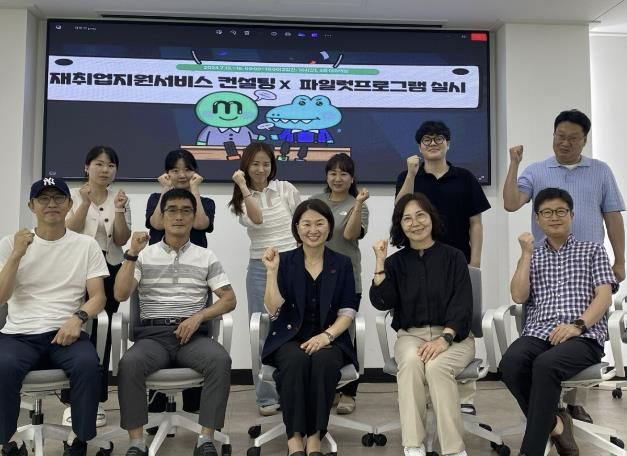 안성시시설관리공단, 재취업지원서비스 기업컨설팅 파일럿 프로그램 운영