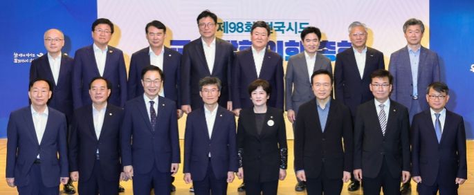도성훈 인천광역시교육감, 제98회 전국시도교육감협의회 총회서 교육 현안 논의