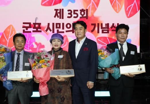 2023년군포시민대상시상식