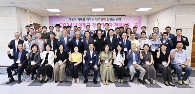 단체 사진
