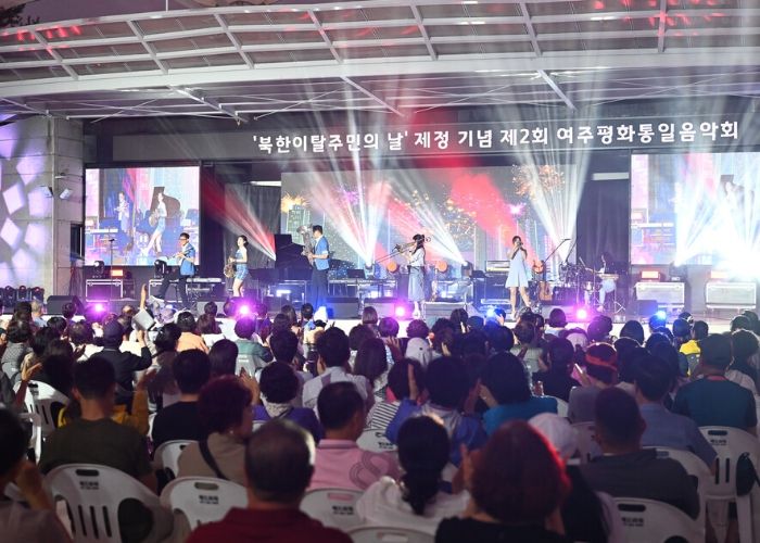 제2회 여주 평화통일음악회 성황리에 막 내려