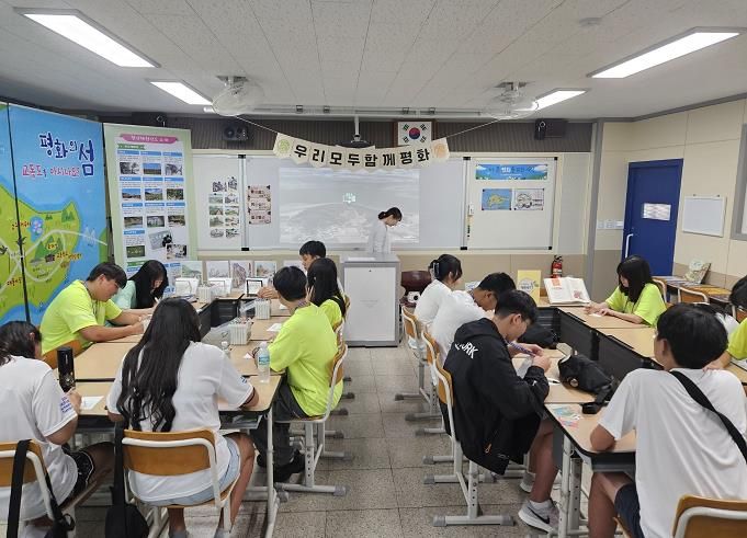 인천광역시교육청난정평화교육원, 재외동포 모국 연수 참여 청소년 대상 체험부스 운영