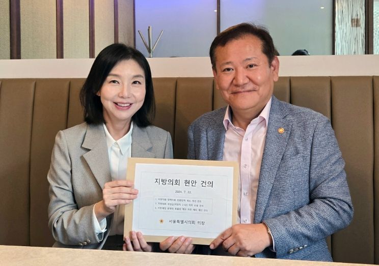 최호정 의장, 이상민 행안부 장관 면담