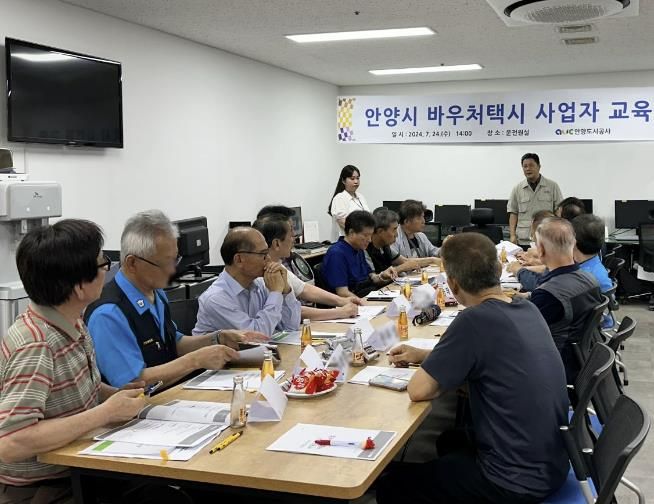안양도시공사는 지난 24일 교통약자이동지원센터에서 신규 참여 운전자를 대상으로 장애인 인식 개선 및 친절서비스 교육을 실시했다