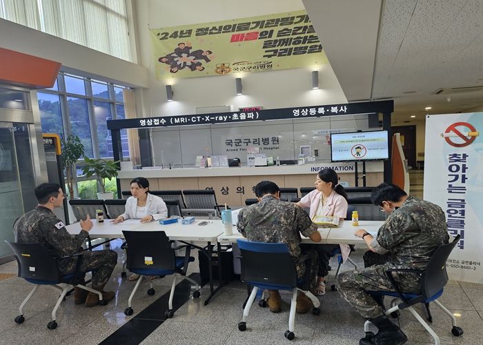 구리시, 국군구리병원 연계 찾아가는 금연클리닉 운영