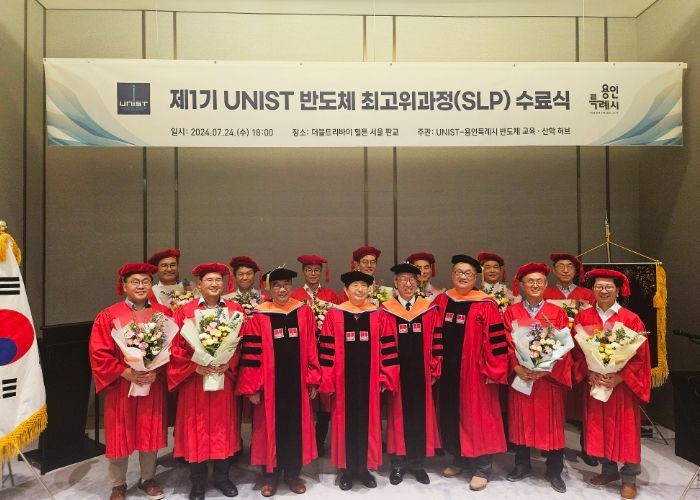 용인특례시와 UNIST가 함께 운영하는 '반도체 최고위과정'을 수료한 1기 수강생들의 모습