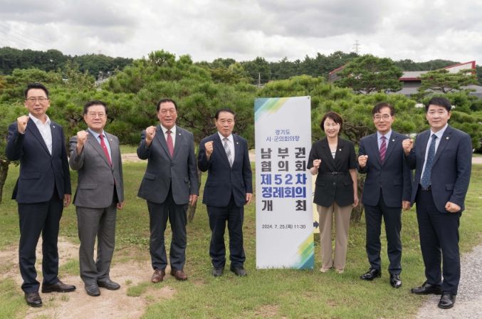 왼쪽부터 강정구 평택시의회 의장, 이상복 오산시의회 의장, 안정열 안성시의회 의장, 이재식 수원특례시의회 의장, 유진선 용인특례시의회 의장, 김학기 의왕시의회 의장, 배정수 화성시의회 의장