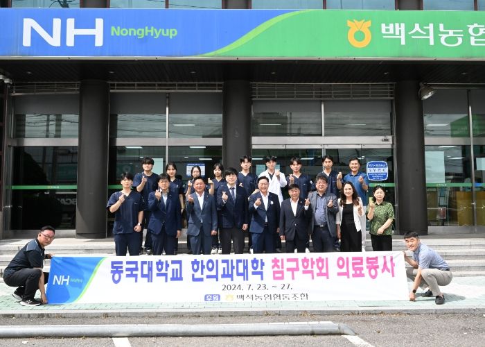 강수현 양주시장 ‘한방 의료 봉사’ 현장 방문ⵈ 의료 자원봉사단 격려