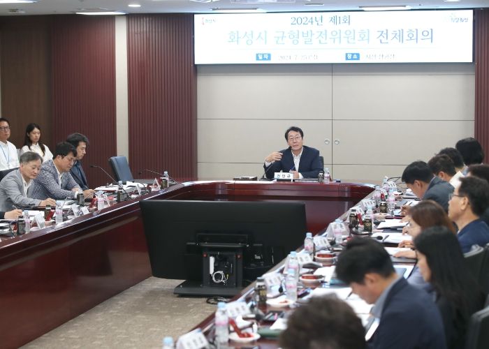 화성시, 제2기 균형발전위원회 구성