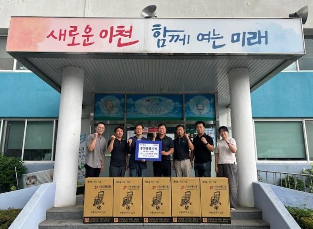 이천시 마장면 영농마트, 어르신들의 편의 지원을 위한 ‘실버카 30대’ 기탁