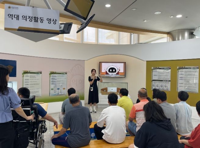 위 스포츠복지 TOP운동발달센터, 성남시의회 홍보관 견학