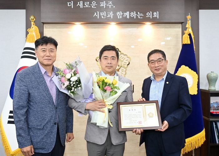 파주시의회, 7월 칭찬공무원 ‘산림정원과 문진우 주무관’ 선정