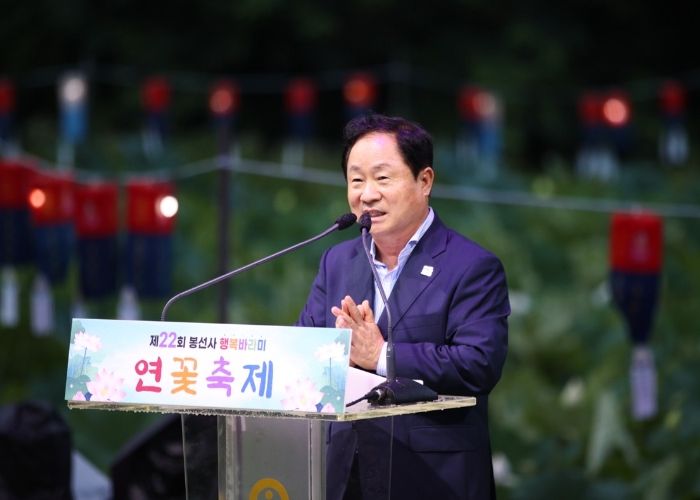 주광덕 남양주시장, 행복바라미 연꽃축제 기념식 참석
