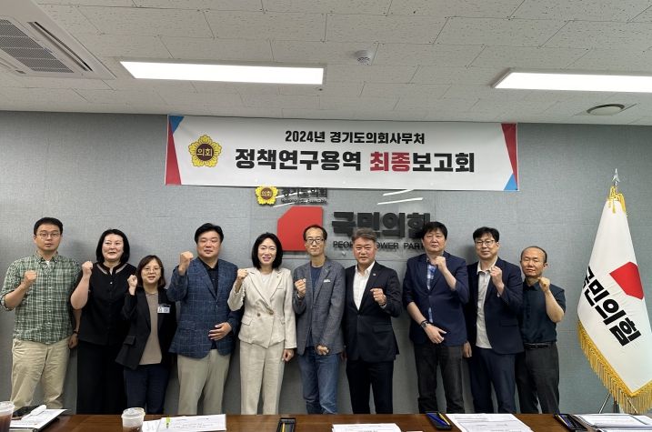 경기도의회 이혜원 의원 “ICT 도입을 통한 사회복지서비스 강화로 도민의 권익과 존엄성 보호” 강조