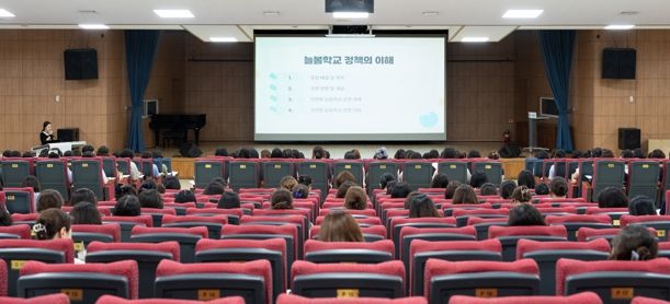 인천광역시교육청, 늘봄학교 전면확대 대비 실무직원 역량 강화 연수 운영