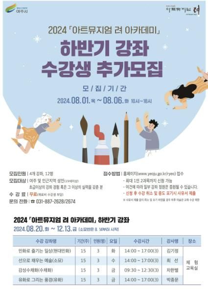 포스터