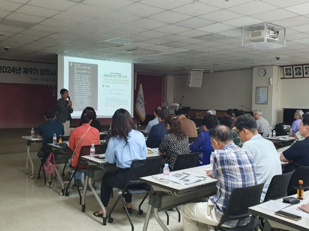 양주시, ‘제9기 예산참여시민위원회 예산학교’ 개최