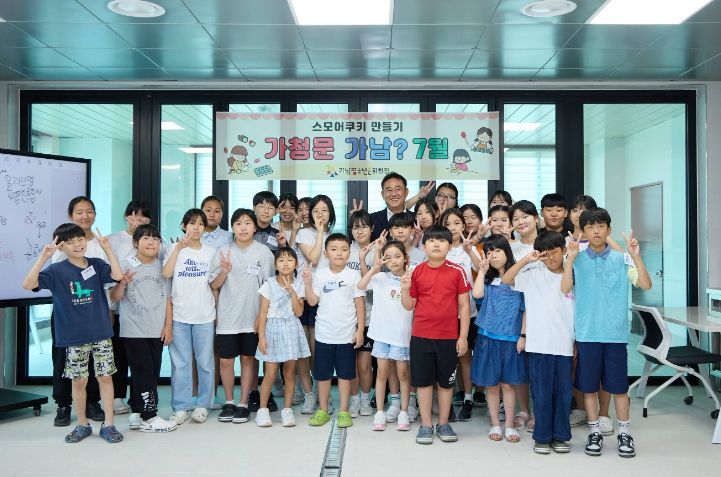 여주시장, 청소년들과의 소통간담회 가져
