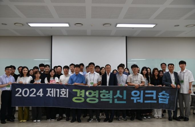 화성도시공사 김근영 사장과 임직원이 경영혁신 워크숍을 성황리에 마친 후 단체 사진을 찍고 있다.(화성도시공사 제공)
