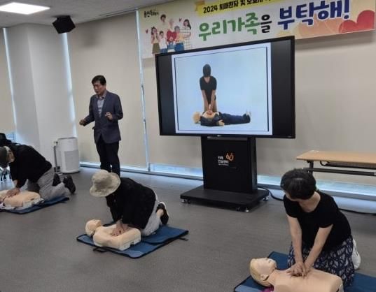 용인특례시 수지구보건소가 진행한 '우리가족을 부탁해' 프로그램에서 진행된 심폐소생술 실습 교육