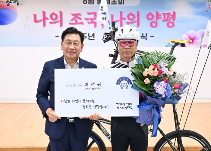 어전귀 홍보대사