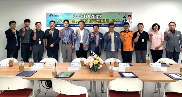 고독사 예방 및 관리 민관협의체 위촉식