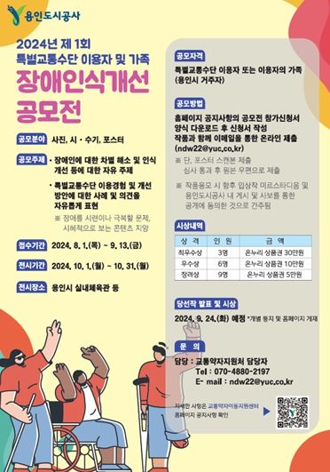 포스터