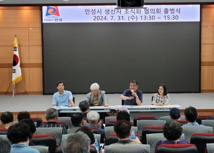 “생산자 조직화 협의회 출범식” 성황리 개최
