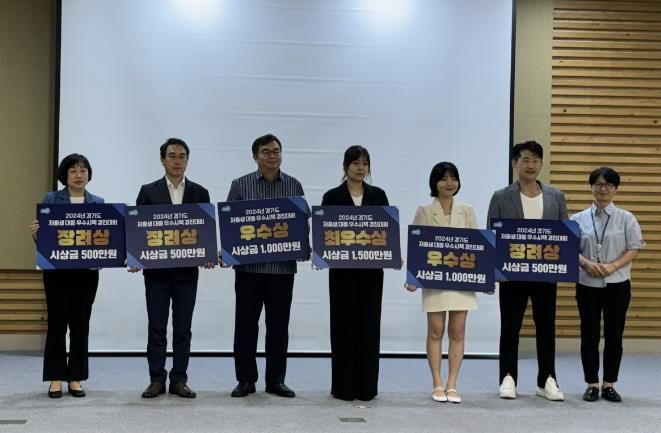 가평군, 2년 연속 저출생 대응 우수사례 ‘장려상’ 수상