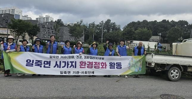안성시 바르게살기운동 일죽면위원회 8월 환경정비 및 청렴캠페인 실시