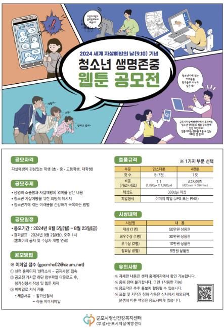 포스터
