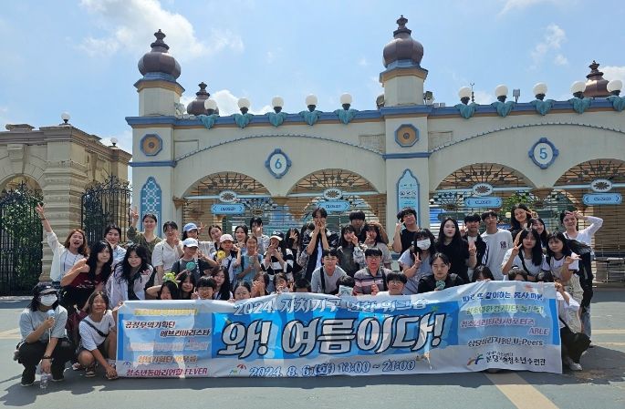 성남시청소년재단, 청소년 자치기구 연합 워크숍 통해 협력 강화