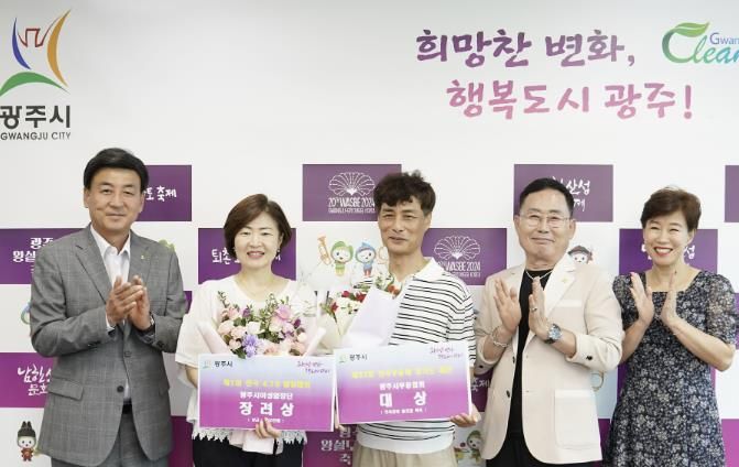 방세환 광주시장, 2024년 상반기 경연대회 수상 예술단체 격려