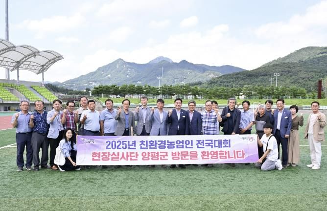 친환경농업인 전국대회 선정위원 현지실사