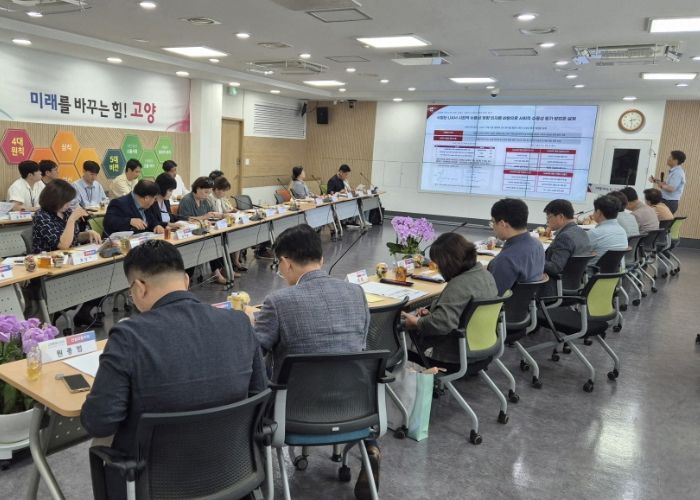 고양특례시 UAM 산업 육성방안 연구용역 착수보고회