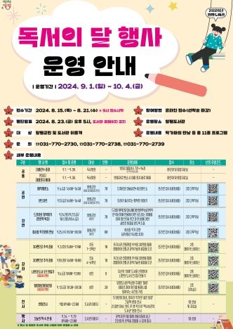 홍보물