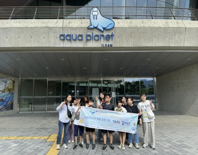 포천시정신건강복지센터, 2024 아동·청소년 가족 야유회 '가(족)치(유) 같이!' 진행