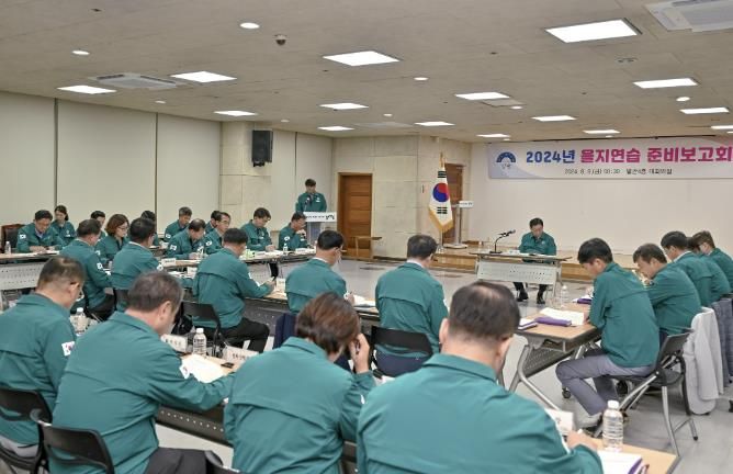 전진선 양평군수, 2024년 을지연습 준비보고회 주재