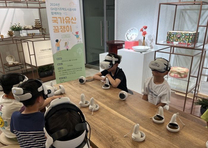 경기주택도시공사, 남양주 다산신도시 다함께돌봄센터와 국가유산 체험행사 개최