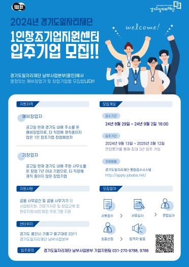포스터