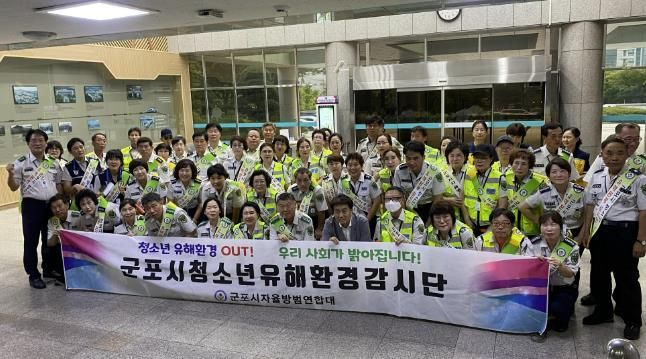 군포시, 휴가철 생활주변 청소년 유해환경 점검 및 캠페인 실시
