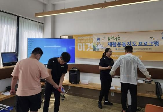 여주시보건소, 장애인 대상 '찾아가는 재활운동지도' 프로그램 운영
